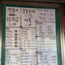 둘리분식 이미지