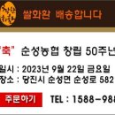 당진농협경제사업소 이미지