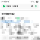 맛도리