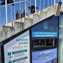 마이다스빌딩 | 여수 2박 3일 여행코스 완벽 정리: 예술랜드·서시장·선상불꽃놀이까지 _ 2일차