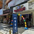 4D롤러코스터