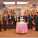 지은주 회장, 한국산림아카데미 5대 총동문회 취임식 이모저모 이미지