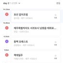 아로마라인(주) 이미지