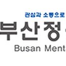 벧엘의료재단