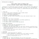 면목동-127 하우징헤럴드