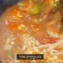 장칼국수 이미지