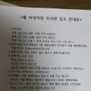 웰 여성의원 티스토리