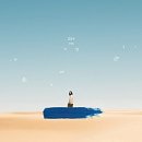 가족펜션 | 강화도 숙소 | 포르티아 101호 가족 펜션 추천 내돈내산 후기 (개별바베큐, 수영장)