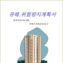 케이알건설(주) 이미지