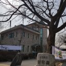 자연주의쌈밥 이미지