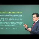 2024년 제35회 공인중개사 민법 유재헌 교수님 해설 강의 이미지