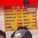 화천돌배즙 | 2025 화천 산천어 축제 다이소 산천어 낚시대, 먹거리 등