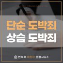 변호사이헌영법률사무소 이미지