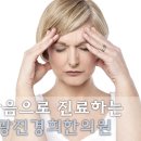 광진기전