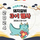 고객축산 이미지