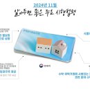 전세사기피해자에게 공공임대주택 공급하여 주거 안정 지원 이미지