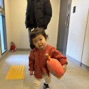 영흥북로 | 설연휴 인천 당일치기 가볼만한 곳 : 20개월 1일 하니의 성장 일기