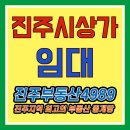 이정공인중개사사무소 이미지