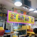 포항회가든 | [속초] 대포항 단골 횟집 / 은주엄마활어