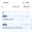현대오일뱅크 동작주유소 이미지
