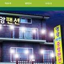 영광해변중앙 이미지