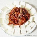 돼지고기 두부김치볶음 맛있게 만드는 방법 이미지