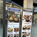 토방뼈감자탕해장국추어탕 | 하남 검단산 맛집 | 뜨끈한 뼈해장국과 바삭한 돈까스가 맛있는 금강산감자탕 검단산점
