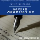 지엘영어교습소