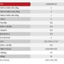 (주)제일테크 이미지