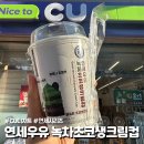 CU 둔산점 이미지