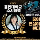 용인대엘리트태권도 이미지