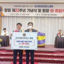 대교자동차정비