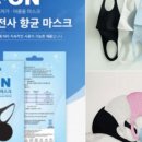 다온섬유 - 양주시 삼일로 679-22 | 다온섬유