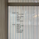 고잔역 건너편 지하차도 입구 | 안산 고잔동 미용실 야밋헤어 혜수 쌤 나노힐 클리닉 후기