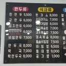 태산푸드 이미지