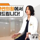 부산썬의원 이미지