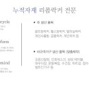 원주관광호텔사우나