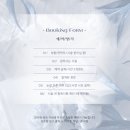 끌리엠 네이버블로그