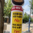 고한LH아파트 출구 옆 | 김포 맛집 길가옆에누룽지삼계탕_ 특허받은 누룽지 삼계탕 찐맛 후기