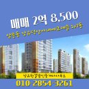 덕산공인중개사사무소 이미지