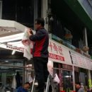삼총사축산 네이버블로그