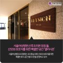 오투(O2)여성사우나 네이버블로그