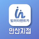 쎄븐카써비스 이미지