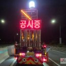 번천1교