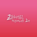 (주)디자인지