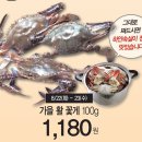 싸고 신선한 상품, 맛있고 편리한 상품은 메가마트몰~ 이미지