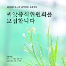 요모조모 이미지