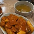 현이떡볶이 | 대전 대흥동｜바로그집, 아이스크림 떡볶이로 유명한 중앙지하상가 (C나61호) 분식집