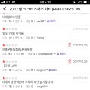 핑크파티 이미지