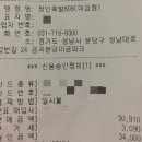 장인족발608 이미지